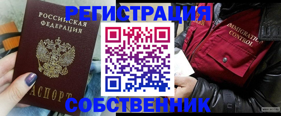 регистрация для дет. сада в Киселёвске